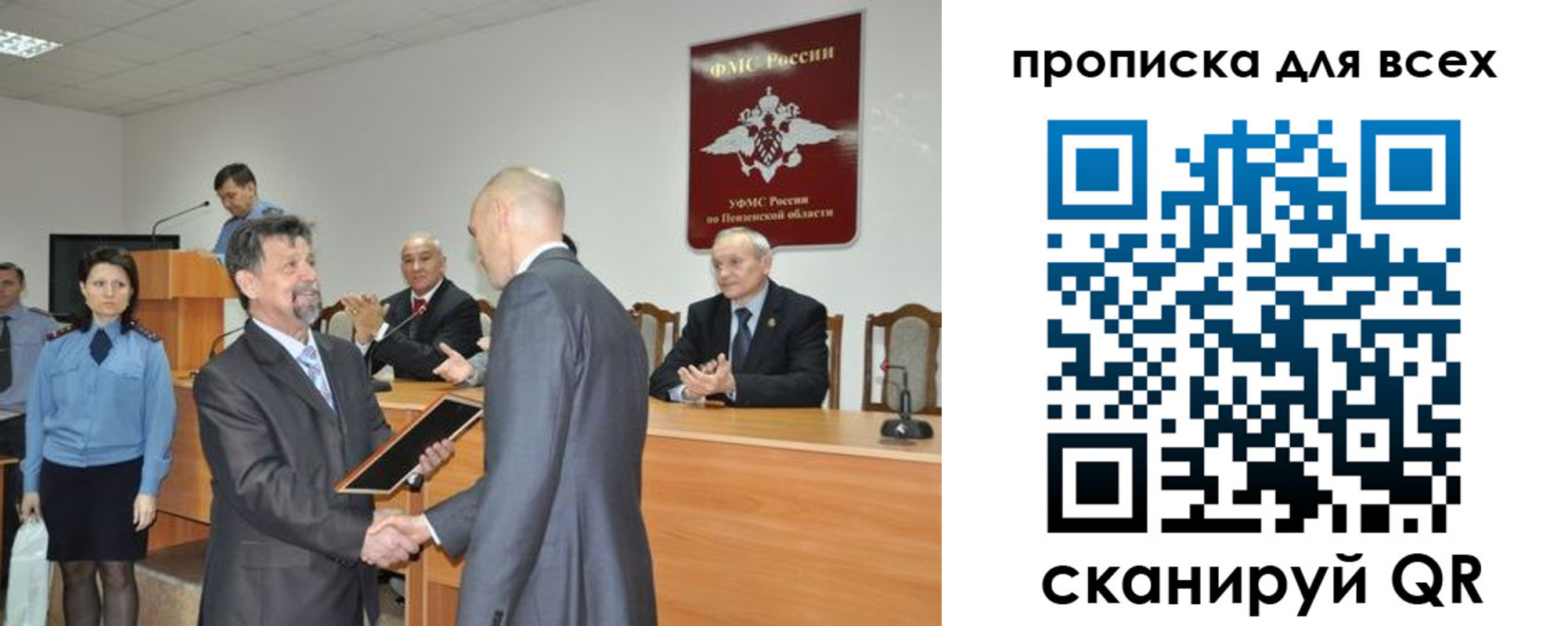 прописка регистрация в Моршанске