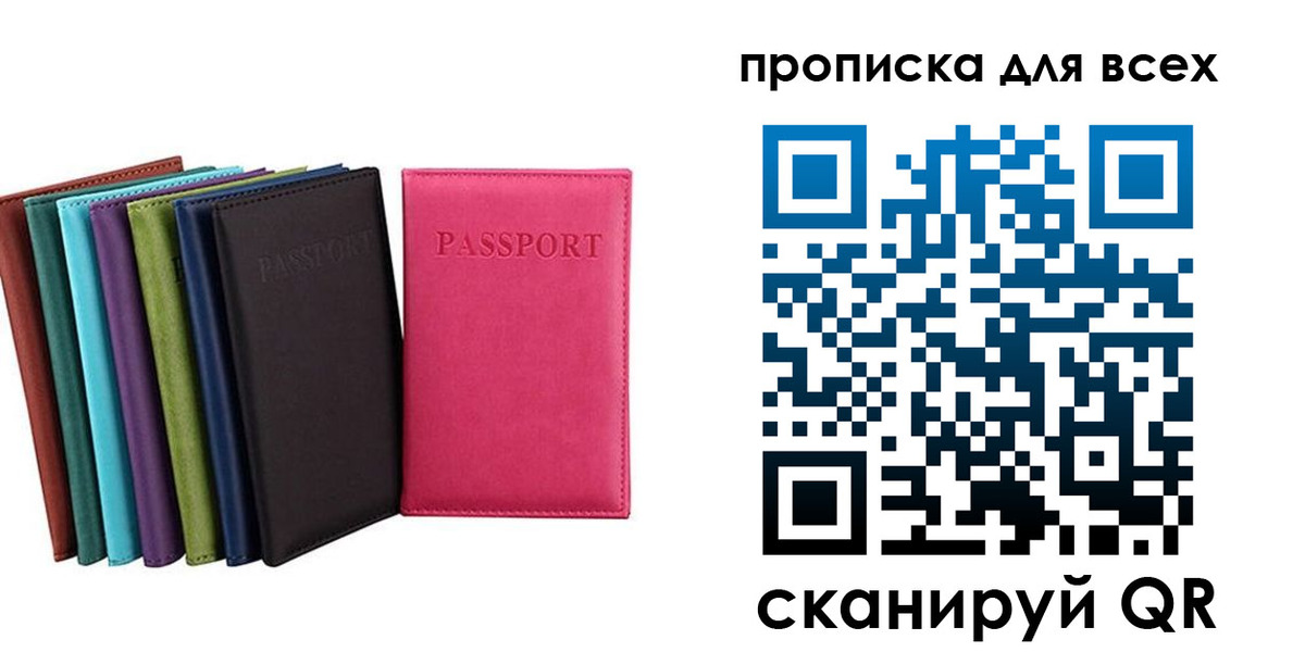 найти адрес прописки в Моршанске