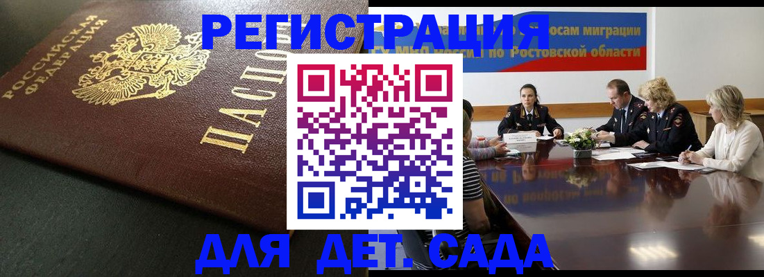 пропишу в квартире в Моршанске